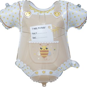 Фольгированный шар "Боди для малыша, Ванильное золото"