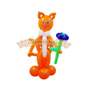 Фигура из шаров "Рыжий кот"