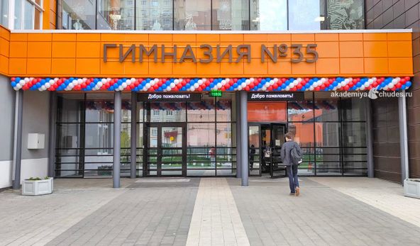 Изображение №1