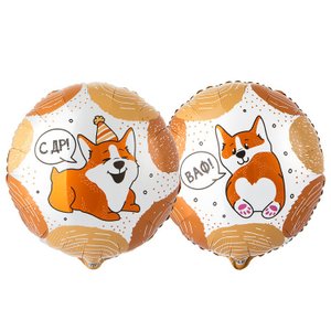 Фольгированный шар "С днем рождения! Ваф!"