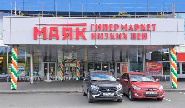 Изображение №23