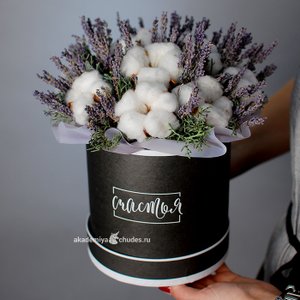 Композиция из сухоцветов "Прованс"