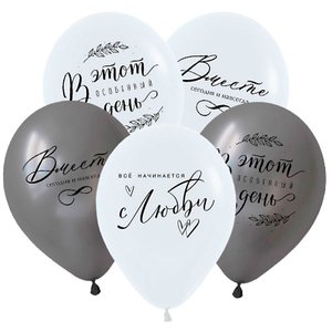 Воздушный шарик "С днём свадьбы"