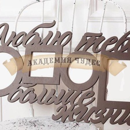 Изображение товара #1059