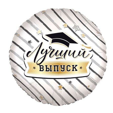 Изображение товара #9697