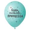 Изображение товара #10786