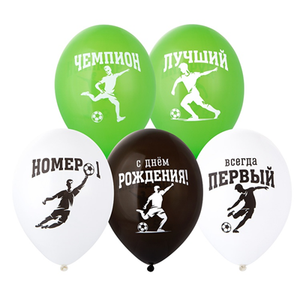 Воздушный шарик "С ДР Чемпион Футбол"