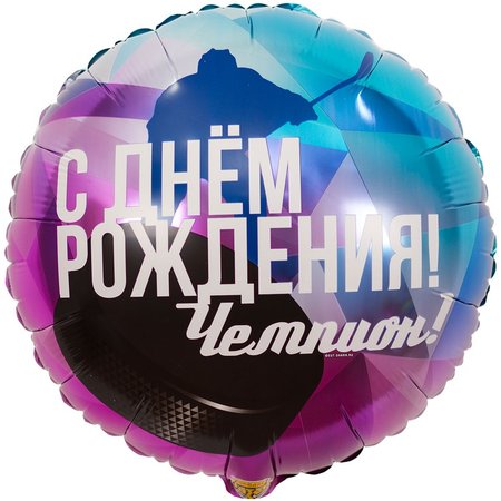 Изображение товара #14655