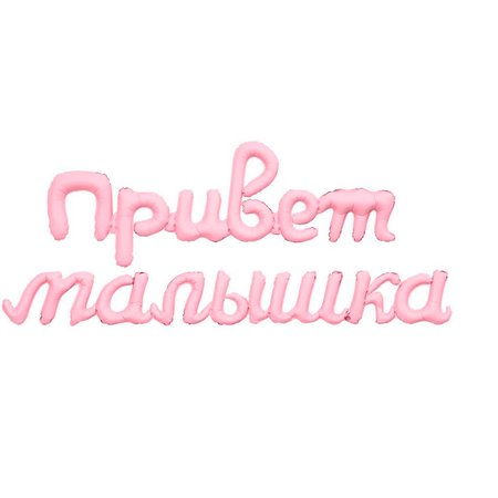 Изображение товара #13992