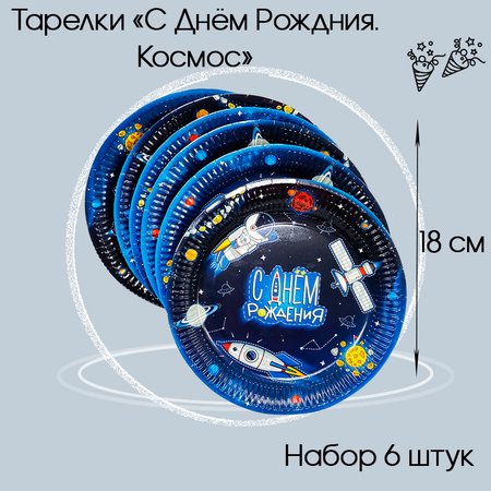 Изображение товара #9111