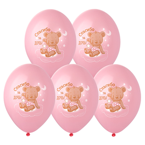 Воздушный шарик «Спасибо за дочь!»