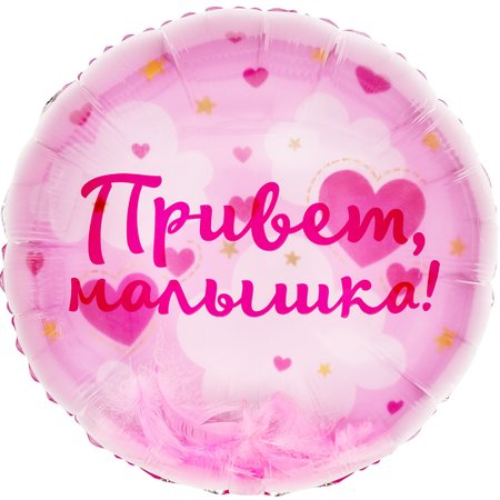 Изображение товара #14592