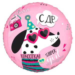 Фольгированный шар "СДР Красотка"