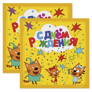 Салфетки "Три Кота, С Днем Рождения!"