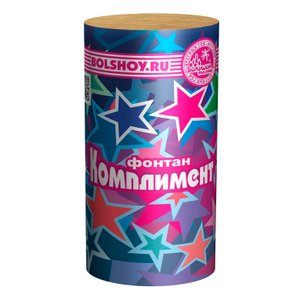 Фонтан пиротехнический "Комплимент" 45 сек.