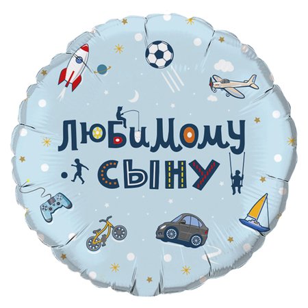 Изображение товара #12656