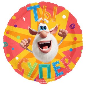 Фольгированный шар "Буба Ты Супер"
