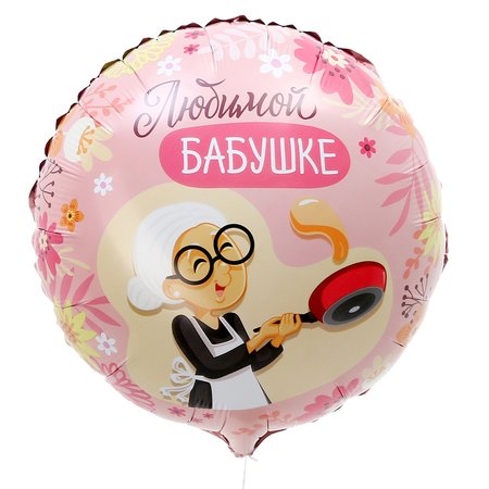 Изображение товара #14453