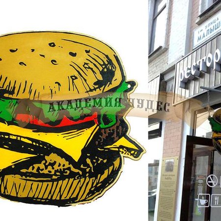 Изображение товара #1057