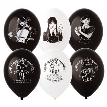 Изображение товара #9741