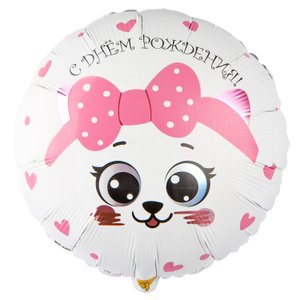 Фольгированный шар "С днем рождения. Кошка с розовым бантиком"
