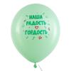 Изображение товара #15771