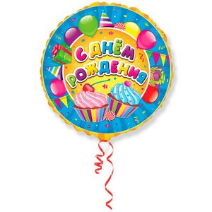 Фольгированный шар "Сладости С Днем Рождения"