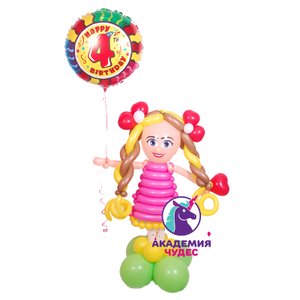 Фигура из шаров "Девочка с цифрой"