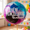 Изображение товара #14656
