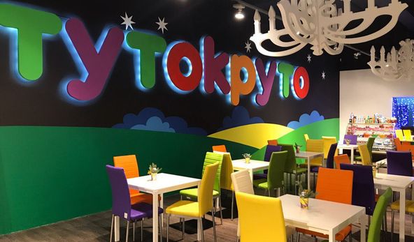 Изображение №23