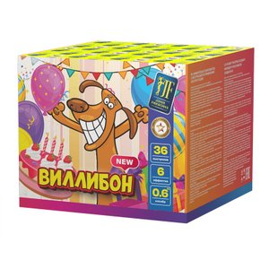Батарея салютов "Виллибон New" 0,6" 36 выстр., 6 эффектов, 33 сек.