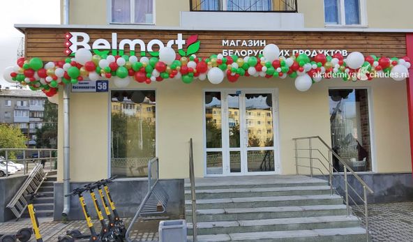 Изображение №13