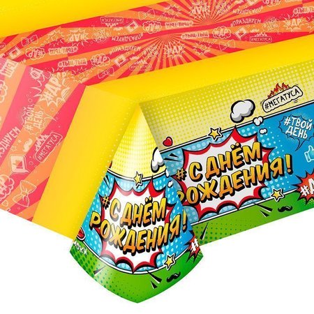 Изображение товара #4776