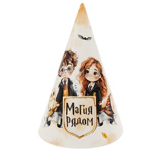 Колпаки "Волшебник"