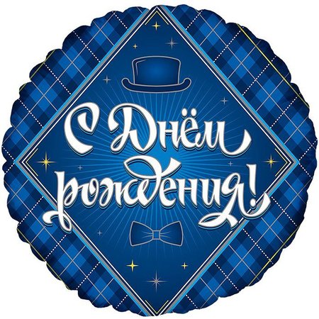 Изображение товара #2350