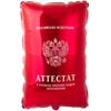 Изображение товара #14739