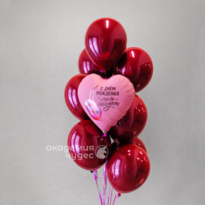 "С Днём Рождения, моя ягодка!" фонтан из 9 воздушных шаров