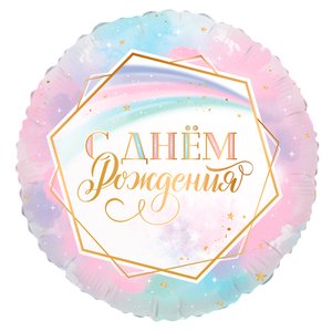 Фольгированный шар "Ванильное небо"