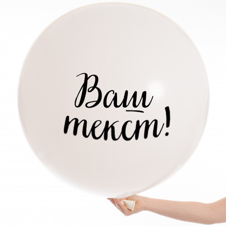 Изображение товара #9674