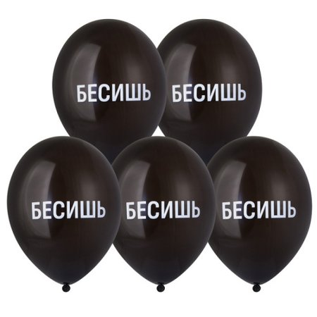 Изображение товара #13652