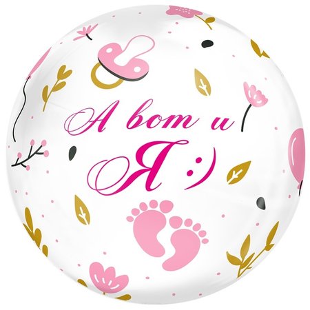 Изображение товара #13276