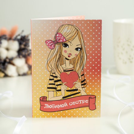 Изображение товара #8555