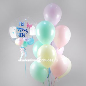 "Ты круче" набор из 11 воздушных шаров