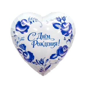 Фольгированное сердце "Фарфоровый букет" 76 см