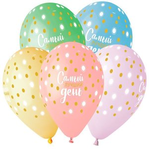 Воздушный шарик "Самый лучший день. Ассорти макаронс"