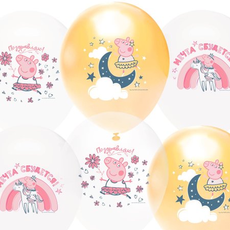 Изображение товара #10986