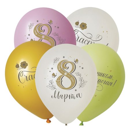 Изображение товара #10690