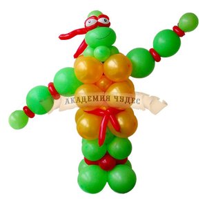 Фигура из шаров "Черепашка-ниндзя"
