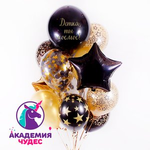 "Ты космос" фонтан из 15 воздушных шаров