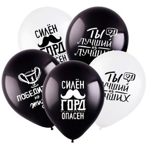 Воздушный шарик "Комплименты для него"